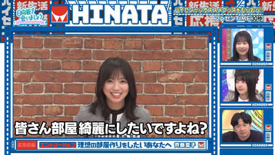 bandicam 2023-01-30 01-16-45-516