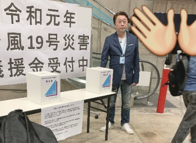 SnapCrab_NoName_2019-10-20_3-16-19_No-00