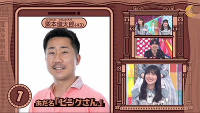 bandicam 2022-08-15 06-54-31-337