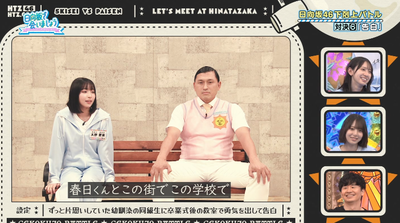 bandicam 2025-10-06 02-33-53-098