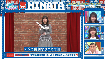 bandicam 2023-01-30 01-17-08-266