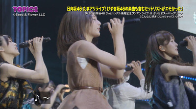 bandicam 2019-10-06 09-33-29-938 - コピー