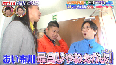 小坂菜緒も視聴 サトミツさん 有吉ゼミ での活躍におひさまも反応w 来週は日向坂46が出演 日向坂46通信 小坂菜緒も視聴 サトミツさん 有吉ゼミ での活躍におひさまも反応w 来週は日向坂46が出演 日向坂46通信