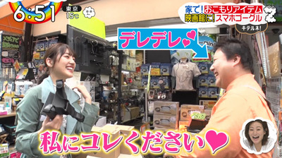 bandicam 2020-03-31 06-51-48-344