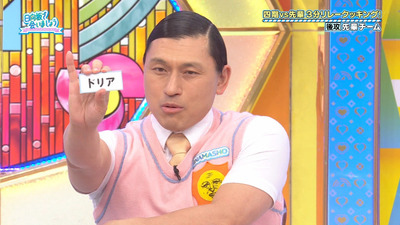 bandicam 2023-06-26 01-16-49-257