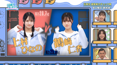 bandicam 2025-09-08 05-34-01-938