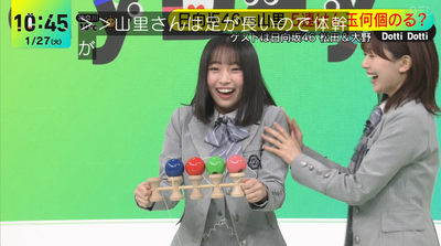 bandicam 2026-01-27 10-45-36-473