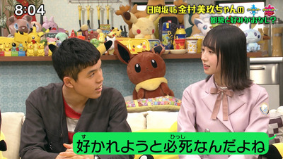 bandicam 2020-03-15 09-58-56-872