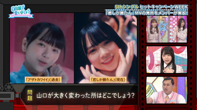 bandicam 2021-05-31 01-15-14-558