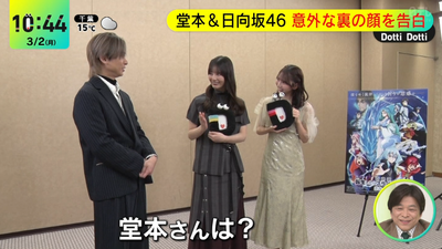 bandicam 2026-03-02 10-44-21-468