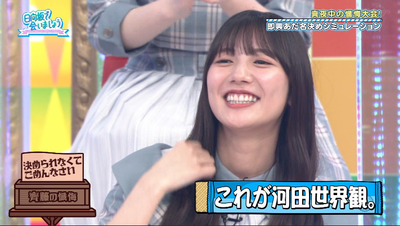 bandicam 2022-08-15 06-54-36-002