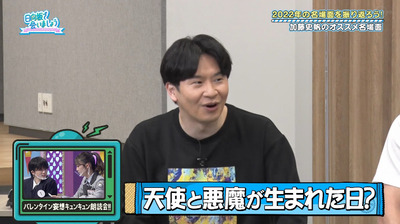 bandicam 2023-02-27 01-07-43-988