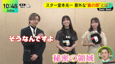 bandicam 2026-03-02 10-48-11-440