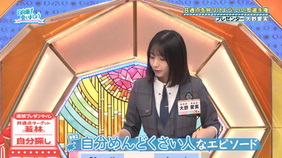 bandicam 2025-11-03 01-39-50-507