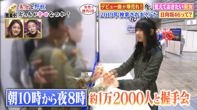 bandicam 2019-12-23 21-43-19-831