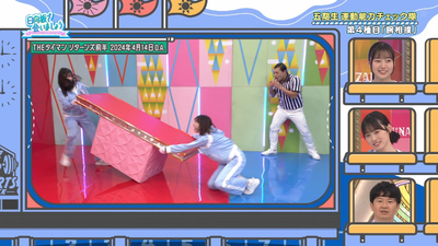 bandicam 2025-09-08 01-20-58-898