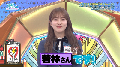 bandicam 2024-12-09 06-18-45-358 - コピー