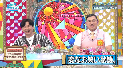 bandicam 2023-05-01 01-10-31-175