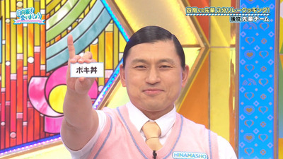 bandicam 2023-06-26 01-16-15-332