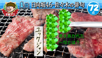 bandicam 2021-02-11 19-25-11-334