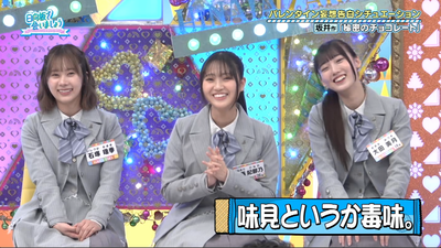 bandicam 2026-02-09 02-30-32-110