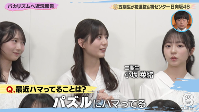 bandicam 2026-02-14 07-39-24-299 - コピー