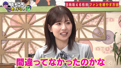 bandicam 2026-02-04 23-44-17-794