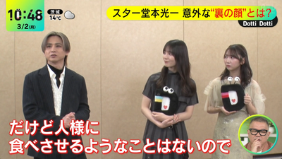 bandicam 2026-03-02 10-48-04-132