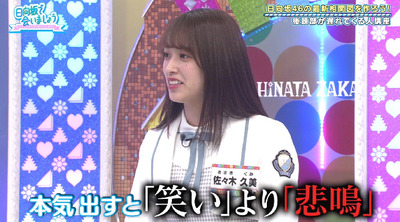 bandicam 2019-07-29 01-11-23-487