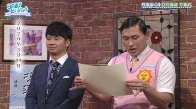 bandicam 2020-03-30 01-38-21-676