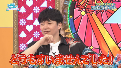 bandicam 2025-07-07 01-45-48-539