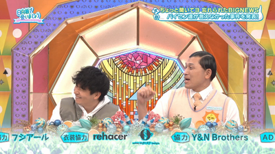 bandicam 2026-01-12 01-48-11-117