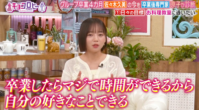 bandicam 2025-08-13 10-07-13-929