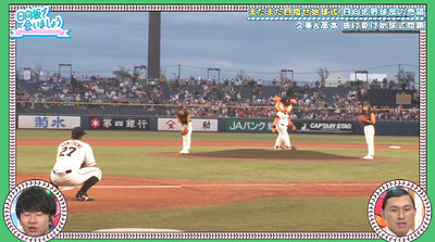 bandicam 2019-10-07 01-12-27-690