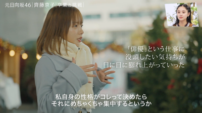 bandicam 2026-01-24 23-30-55-220