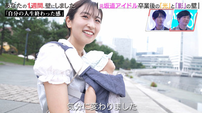 bandicam 2023-10-06 04-20-01-216