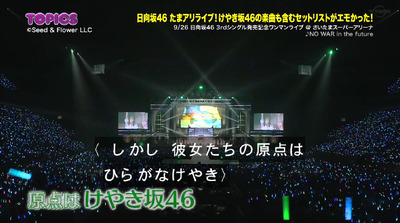 bandicam 2019-10-06 09-33-40-499 - コピー