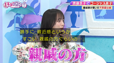 bandicam 2023-02-14 00-10-00-365