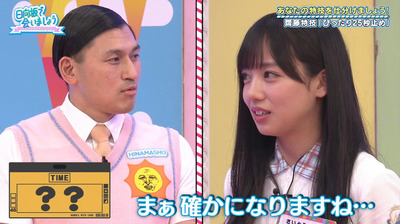 bandicam 2020-10-05 01-19-33-578