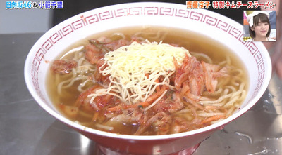 bandicam 2019-07-30 01-45-21-816