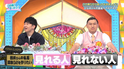 bandicam 2021-11-29 01-18-40-226