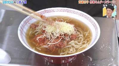 bandicam 2019-07-30 01-45-15-315