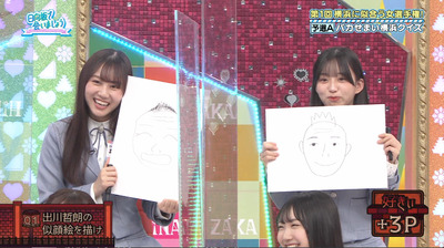 bandicam 2023-05-29 01-11-20-705