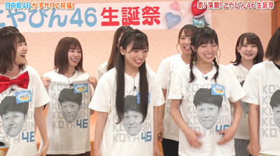 bandicam 2019-09-10 01-29-58-278