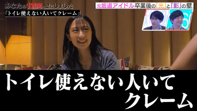 bandicam 2023-10-06 04-14-51-656