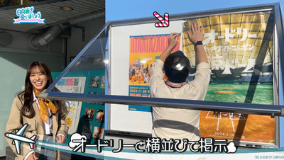 bandicam 2023-11-06 01-11-48-219