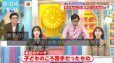 bandicam 2025-04-09 08-04-53-448