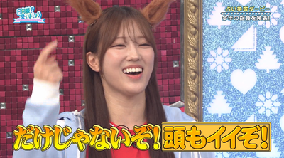 bandicam 2026-01-05 01-54-06-108