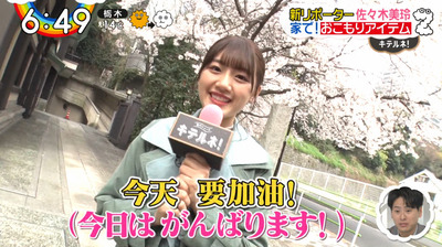 bandicam 2020-03-31 06-49-50-506