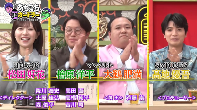 bandicam 2026-01-22 06-58-15-247